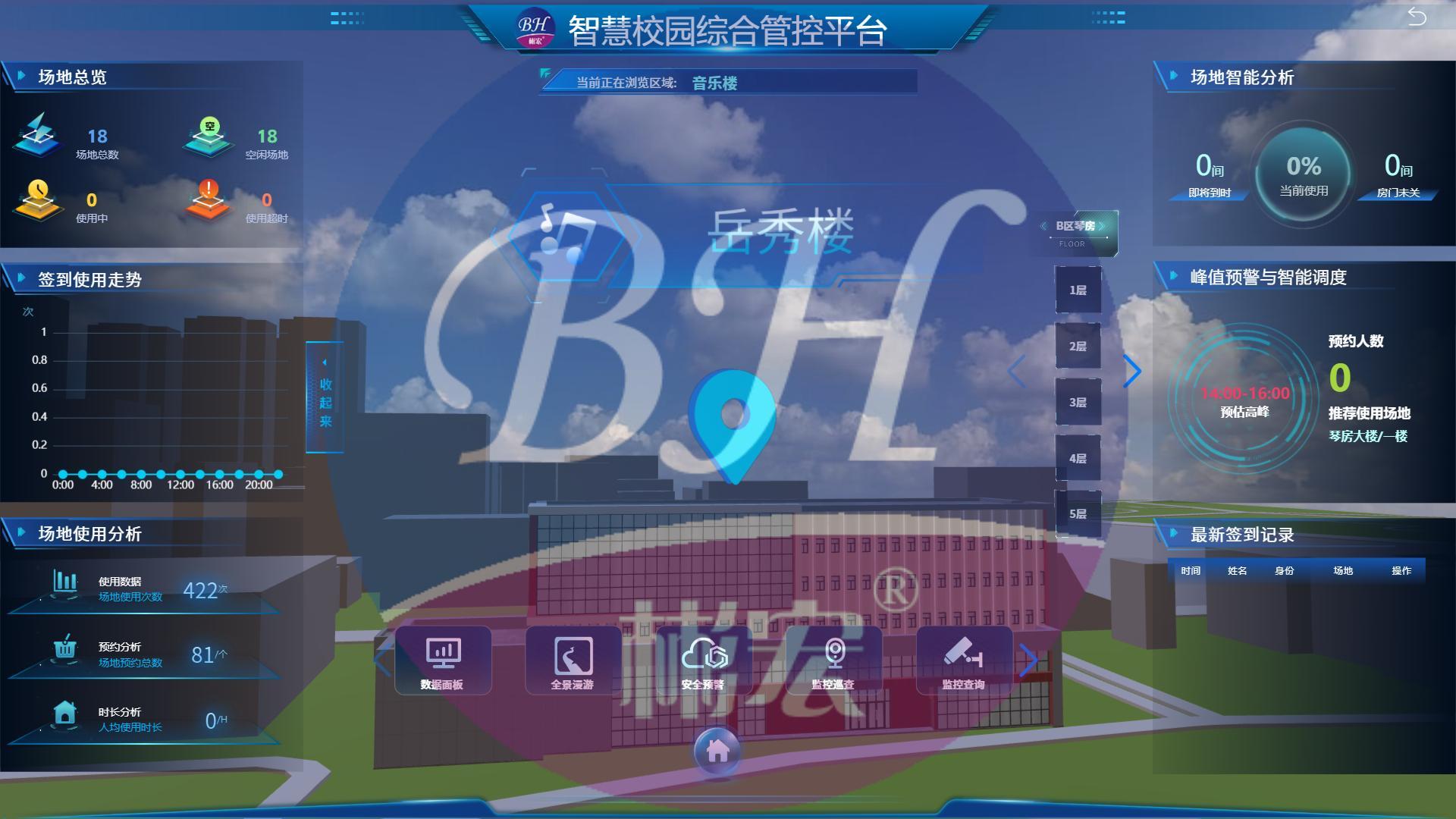 1月29日-封面.jpg 1月29日-封面.jpg